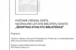 Kviečiame į renginį „Šekspyras gyvas KTU Bibliotekoje“